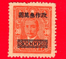 CINA - 1948 - Dr. Sun Yat-sen - Sovrattassati  300000.00 Su 30 - 1912-1949 Republic