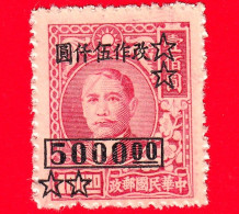 CINA - 1948 - Dr. Sun Yat-sen - Supplementi Di Rivalutazione - 5000.00 - 1912-1949 Republic
