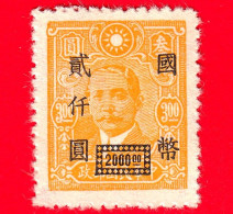 CINA - 1948 - Dr. Sun Yat-sen (1866-1925) - Ritratto - Nuovo Valore Sovrastampato In Nero - 2000.00 Su 3.00 - 1912-1949 Republic