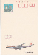 GIAPPONE - INTERO POSTALE - PUBBLICITARI  - JAPAN AIR LINES - NUOVO - Postcards