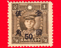 CINA - 1948 - Generale Deng Keng (1885-1922), Sovrastampa Con Sovrapprezzo - 50 Su 0.5 - 1912-1949 Republic