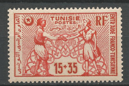 TUNISIE  N° 335 NEUF** LUXE SANS CHARNIERE NI TRACE / Hingeless  / MNH - Neufs