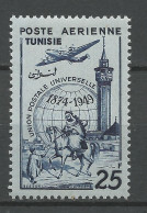 TUNISIE PA N° 16 NEUF** LUXE SANS CHARNIERE NI TRACE / Hingeless  / MNH - Poste Aérienne