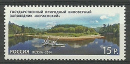 Russia 2014 Mi 2110 MNH  (ZE4 RSS2110) - Rowing