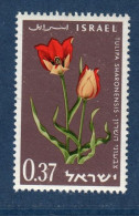 Israël, **, Yv 235, Mi 284, SG 258, Tulipa Sharonensis Ou Tulipa Agenensis, Tulipe D' Agen, - Neufs (sans Tabs)