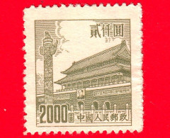 CINA - 1950 - Porta Della Pace Celeste - Gate Of Heavenly Peace - 2000 - Unused Stamps