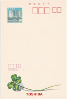 GIAPPONE - INTERO POSTALE  - PUBBLICITARI - TOSHIBA - NUOVO - Postales