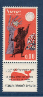 Israël, **, Yv 238, Mi 287, SG 261, - Unused Stamps (with Tabs)