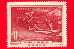 CINA - 1955 - La Lunga Marcia Di 25.000 Miglia - Capturing The Luding Bridge - 8 - Unused Stamps