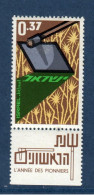 Israël, **, Yv 241, Mi 290, SG 264, - Nuovi (con Tab)