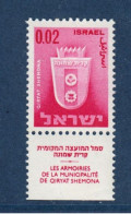 Israël, **, Yv 272, Mi 322x, SG 295, - Nuovi (con Tab)