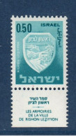 Israël, **, Yv 283, Mi 334x, SG 306, - Neufs (avec Tabs)