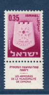 Israël, **, Yv 281, Mi 331, SG 304, - Nuovi (con Tab)