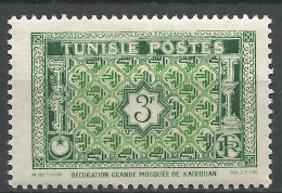 TUNISIE N° 314  NEUF** LUXE SANS CHARNIERE NI TRACE / Hingeless  / MNH - Neufs