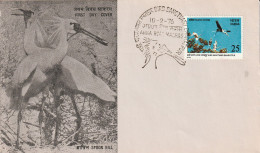 India 1976, FDC Unused, Birds - FDC