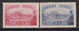 Japon 1915 Bâtiment Du Couronnement N° 147/148 - Nuovi
