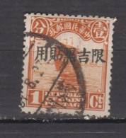 MANDEHOURIE ° 1927 YT N° 2 - Manchuria 1927-33