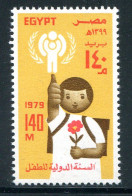 EGYPTE- Y&T N°1098- Neuf Sans Charnière ** - Unused Stamps