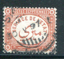 EGYPTE- Service Y&T N°1- Oblitéré - Dienstmarken