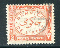 EGYPTE- Service Y&T N°48- Oblitéré - Officials