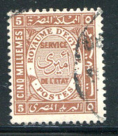 EGYPTE- Service Y&T N°39- Oblitéré - Officials