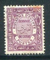 EGYPTE- Service Y&T N°43- Oblitéré - Officials