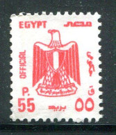 EGYPTE- Service Y&T N°120- Oblitéré - Servizio