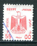 EGYPTE- Service Y&T N°120- Oblitéré - Service