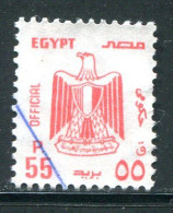 EGYPTE- Service Y&T N°120- Oblitéré - Servizio