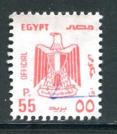 EGYPTE- Service Y&T N°120- Oblitéré - Officials