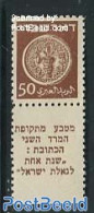 Israel 1948 50M, Perf 11, Stamp Out Of Set, Mint NH, Various - Money On Stamps - Unused Stamps (with Tabs)