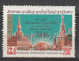 Timbre Laos Surchargé 1985, Neuf Avec Charnière, Cote Stampworld 200€ - Laos