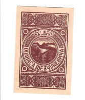 Ex Libris.45mmx70mm. - Ex-libris