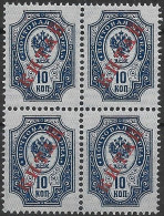 RUSSIA..1899..Michel # 7 X...MNH. - Unused Stamps