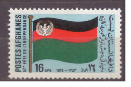 AFGHANISTAN 1975  STAMP MNH - Afghanistan