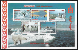 MONGOLIA 1997  ** Greenpeace **  MONGOLEI ** MNH  ** Scott: 2286 A-e   Michel: 2678 - 2682 - Mongolei