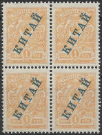 RUSSIA..1910..Michel # 20 C...MNH. - Unused Stamps