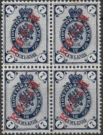 RUSSIA..1899..Michel # 6 X...MNH. - Nuevos