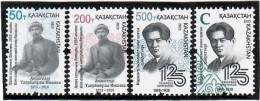 Kazakhstan 2023 . Famous People . 4v. - Kazakistan