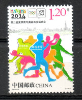 China Chine : 2014-16** La Deuxième Session D'été De La Jeunesse Olympique - Nuovi