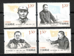 China Chine : 2014-17** 110e Anniversaire De La Naissance Du Camarade Deng Xiaoping - Nuovi