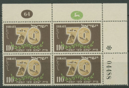 Israel 1952 Landwirtschaftliche Kooperation 79 Plattenblock Postfrisch (C40042) - Unused Stamps (without Tabs)