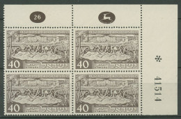 Israel 1951 40 Jahre Tel Aviv Eisenbahnbau 55 Plattenblock Postfrisch (C40052) - Unused Stamps (without Tabs)