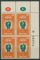 Israel 1953 Ausstellung Eroberung Der Wüste 93 Plattenblock Postfrisch (C40039) - Unused Stamps (without Tabs)