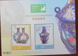 O) 2023 TAIWAN - CHINA, ASIAN INTERNATIONAL STAMP EXHIBITION TAIPEI 2023 - COLORFUL PORCELAIN, ART - PORCELAIN PAINTING, - Other & Unclassified