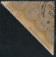 Russie 2011 Yv. N°7273 - Dentelles En Lacets - Pèlerine De Belev - Oblitéré - Usados