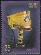 Russie 2022 - Chapeau En Peau D’ours Ambrée - Oblitéré - Used Stamps