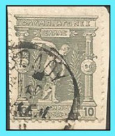 GREECE-GRECE- HELLAS:10L Olympic Games 1896 Athens:used - Used Stamps