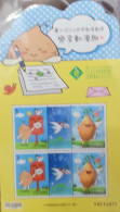 O) 2016 TAIWAN - CHINA, WORLD STAMP CHAMPIONSHIP EXHIBITION PHILATAIPEI 2016,TAIPEI TAIWAN, HAVING FUNWITH ANIMATION. . - Other & Unclassified