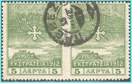 GREECE- GRECE - HELLAS- EPIRUS 1913: Canc. (ΠΡΕΒΕΖΑ 15 ΙΟΥΝ.....) On 2X5L "Campaign " Type V Postmark Of New Territories - Used Stamps